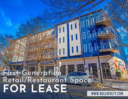 Preview of Retail space for Rent at 456 Flat Shoals Ave SE