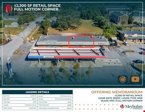 2300 SF | Retail | Full Motion Corner