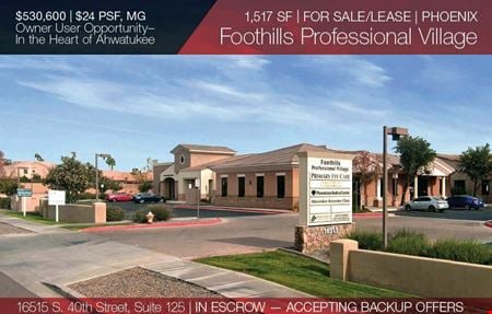 Preview of commercial space at 16515 S 40th St