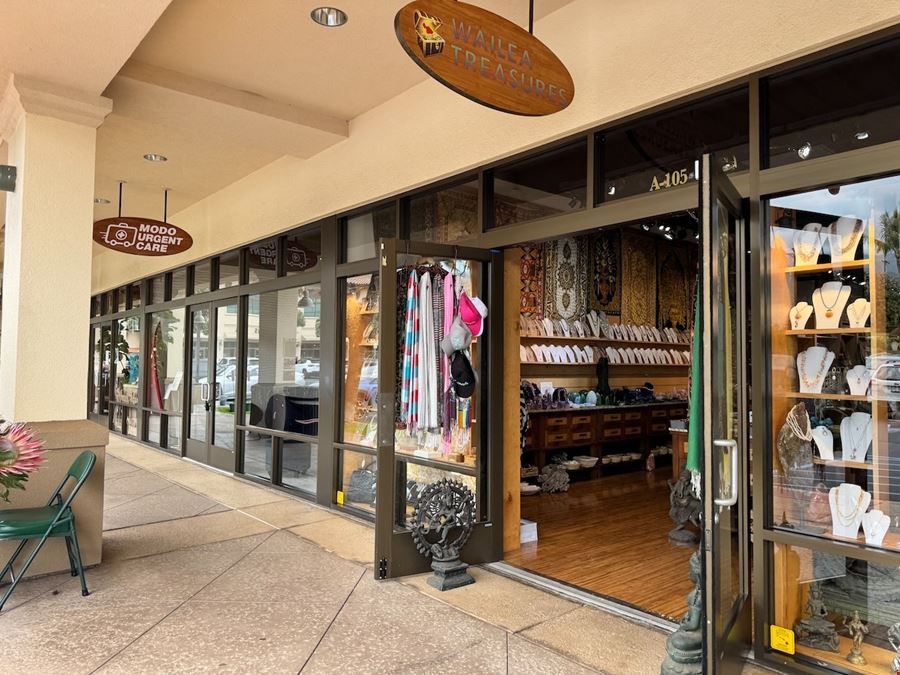 Wailea Gateway Center