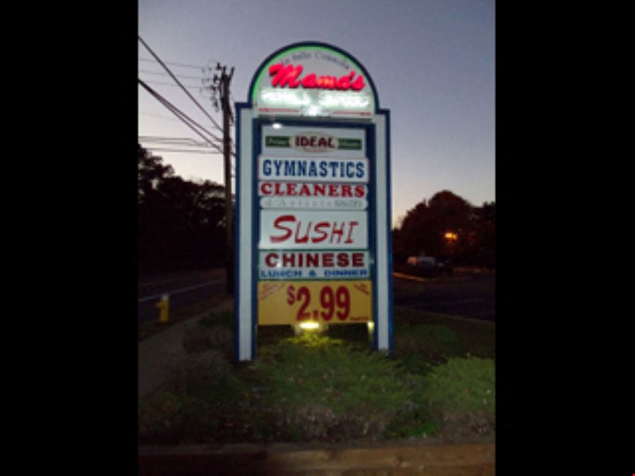 581-601 Montauk Hwy.