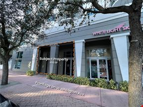 South of Fifth | Retail/Office