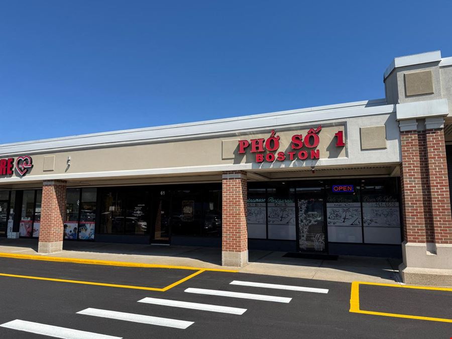 Randolph Shopping Center