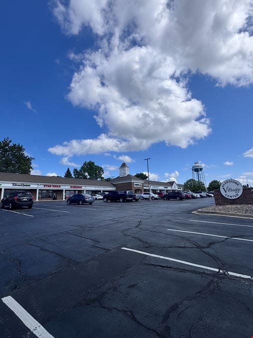 Gladstone Village Center (Retail Suite)