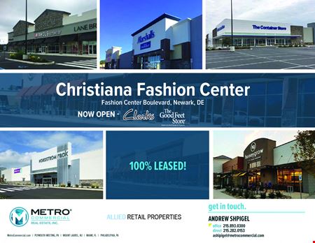 Preview of commercial space at Fashion Center Boulevard