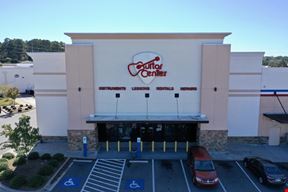 Guitar Center