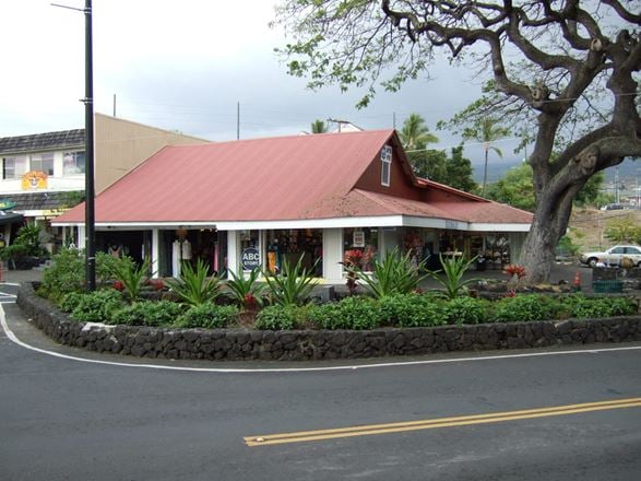 Preview of Retail space for Rent at 75-5703 Likana Lane