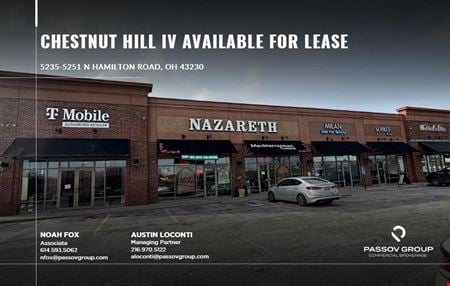 Preview of Retail space for Rent at 5231 North Hamilton Road