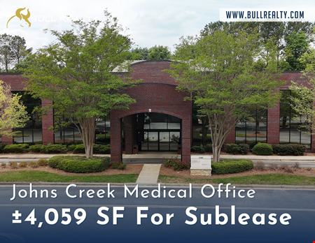 Preview of commercial space at 10680 Medlock Bridge Rd