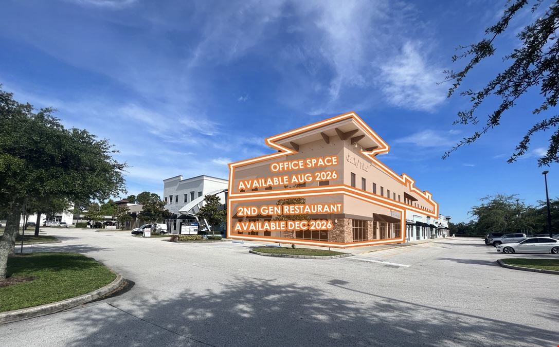 Oakley Plaza