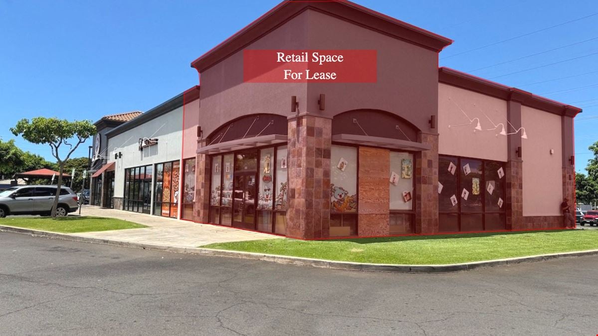 Prime Retail Space Available