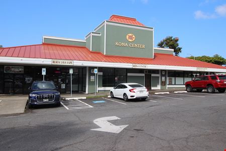 Preview of commercial space at 75-5722 Hanama Place