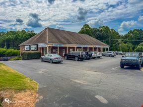 Metro Atlanta Office / Retail Investment with Upside | 8.5% Cap Rate