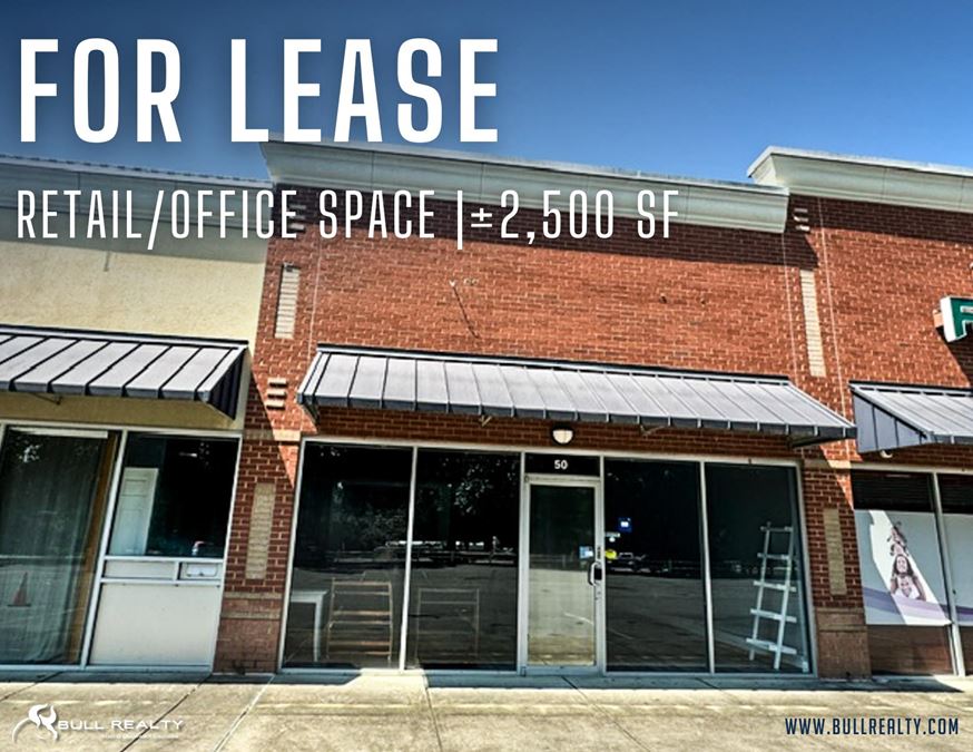 ±2,500 SF Retail/Office Space | Austell, GA