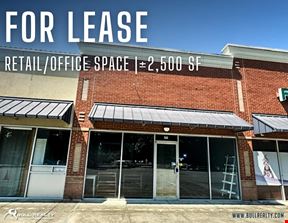 ±2,500 SF Retail/Office Space | Austell, GA