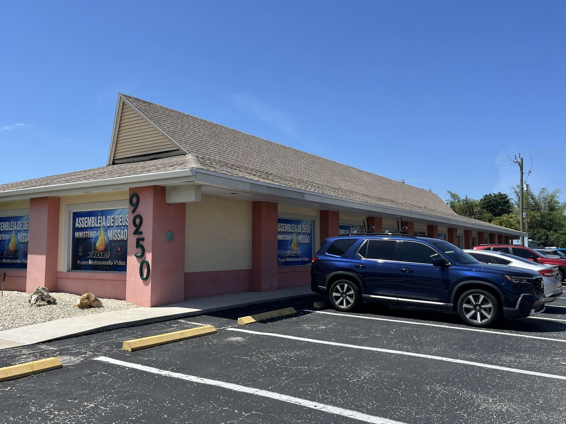 In-Line Retail Space on College Pkwy