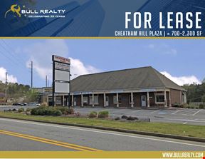 Cheatham Hill Plaza | For Sale or For Lease | ± 1600