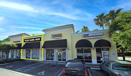 Preview of Retail space for Rent at 1558 Palm Beach Lakes Boulevard, Suite B3