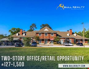 Two-Story Office/Retail Opportunity For Lease | ±127 - 1,500 SF