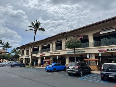 Wailea Gateway Center