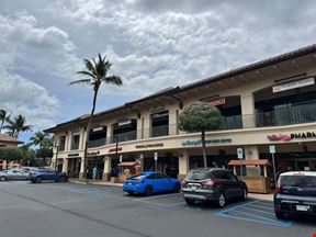 Wailea Gateway Center