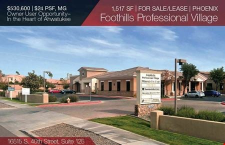 Preview of commercial space at 16515 S 40th St