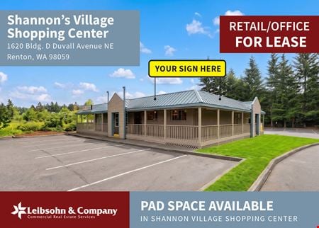 Preview of Retail space for Rent at 1620 Bldg. D Duvall Avenue Northeast