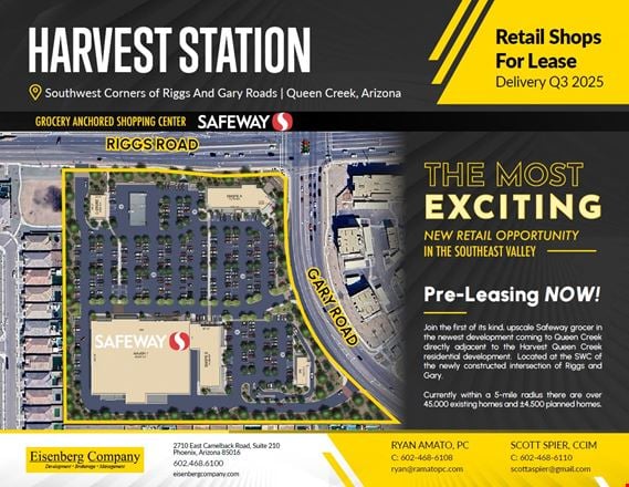 Preview of Retail space for Rent at SWC Riggs Road and Gary Road, SWC and the SEC off of Gary Road