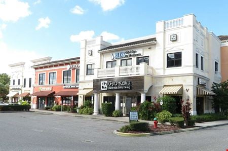 Preview of Retail space for Rent at 7858 Turkey Lake Rd