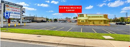 Preview of Retail space for Rent at 613 West Ben White Boulevard