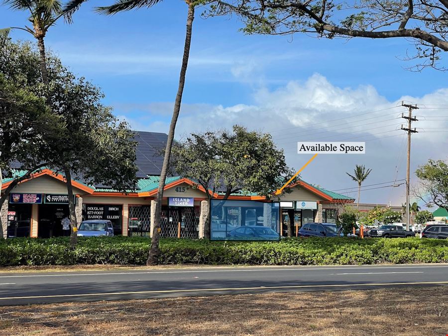 Kahului Retail Hana Hwy / Dairy Rd