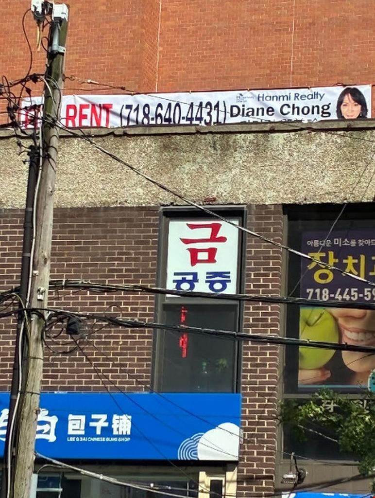 Walk Up Second Floor Medical Office Retail Store 850 Square Feet Downtown Flushing!
