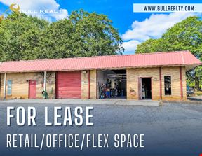 Retail/Office/Flex Space in Downtown Tucker | ±1,810-3,840 SF